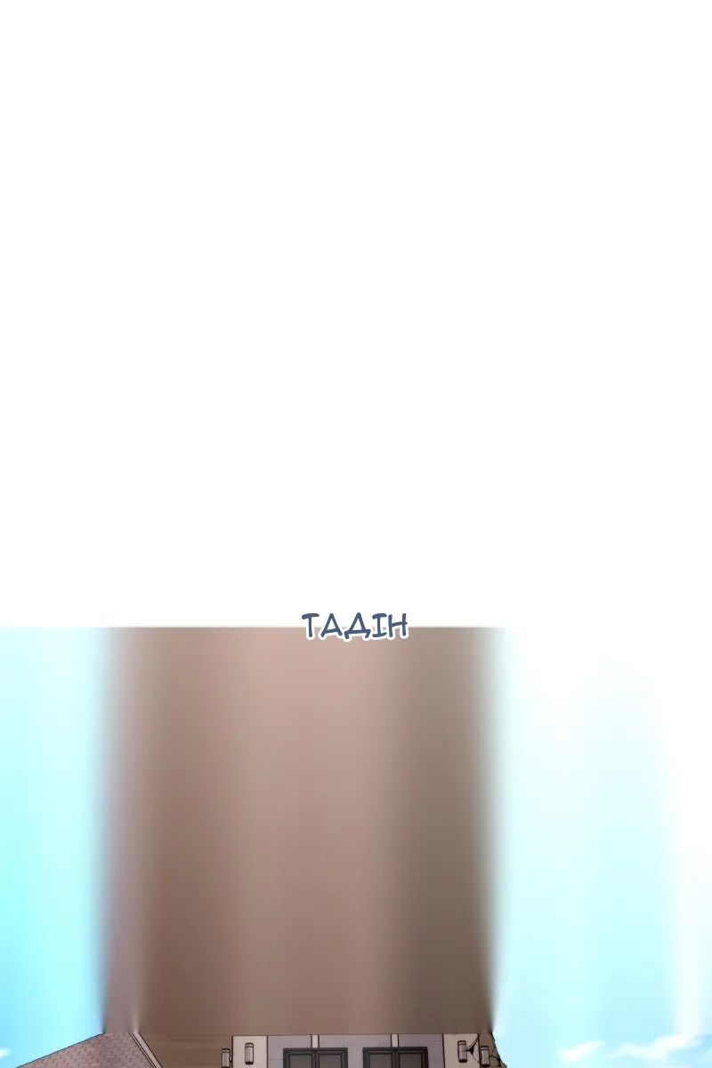 Сторінка 100