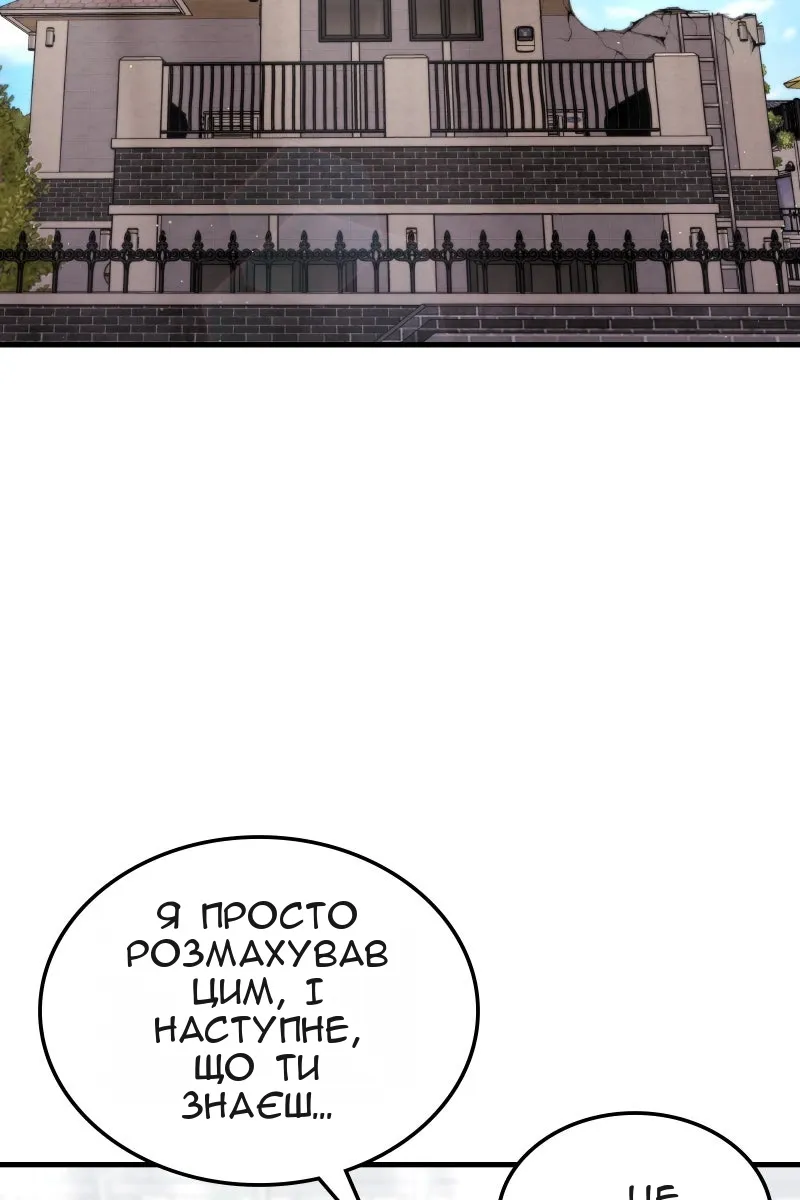 Сторінка 101