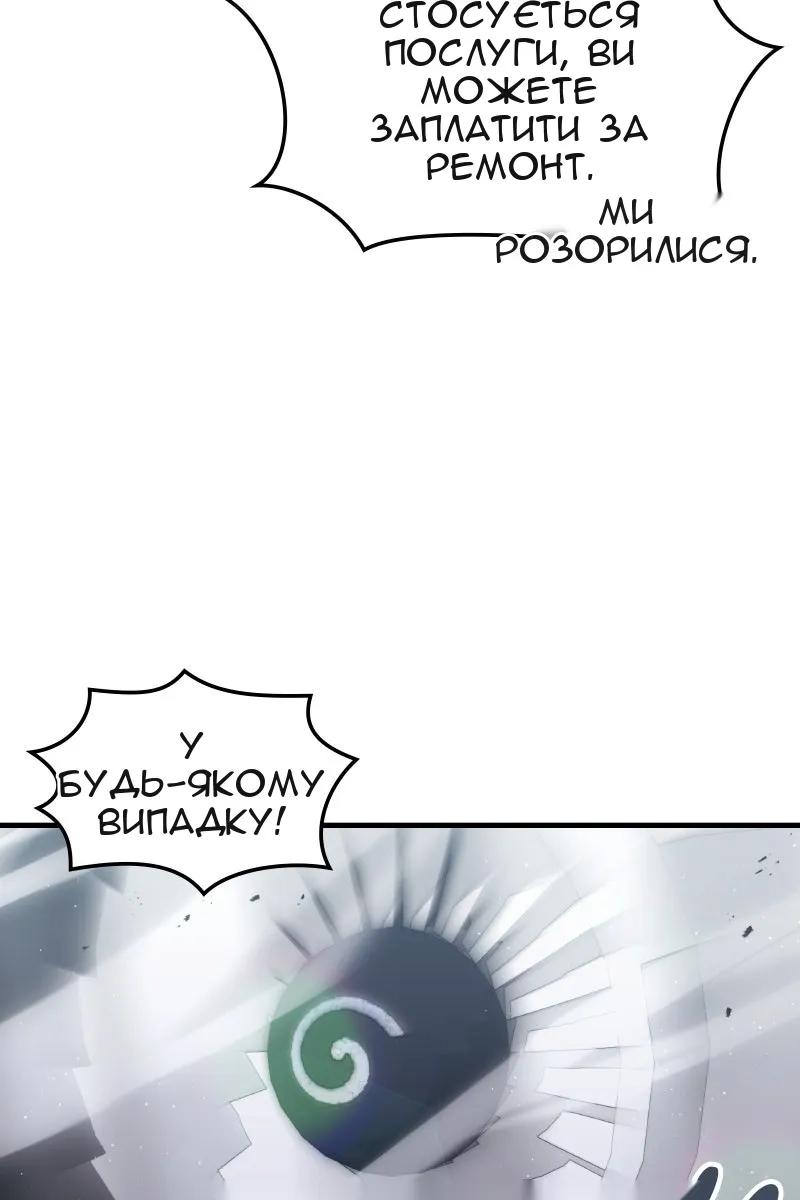 Сторінка 104