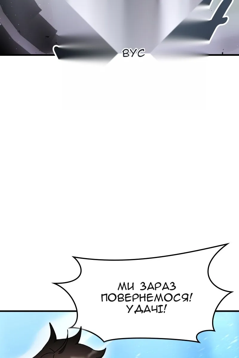 Сторінка 105
