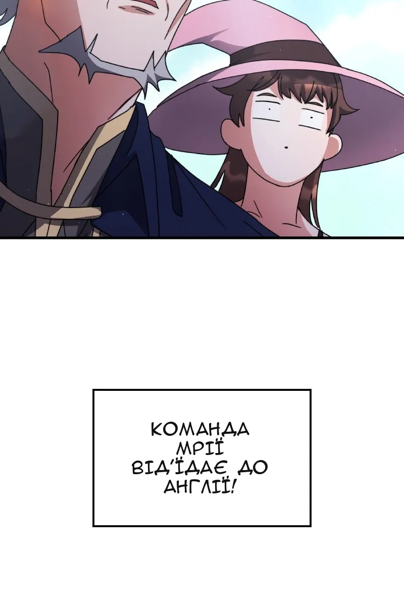 Сторінка 107
