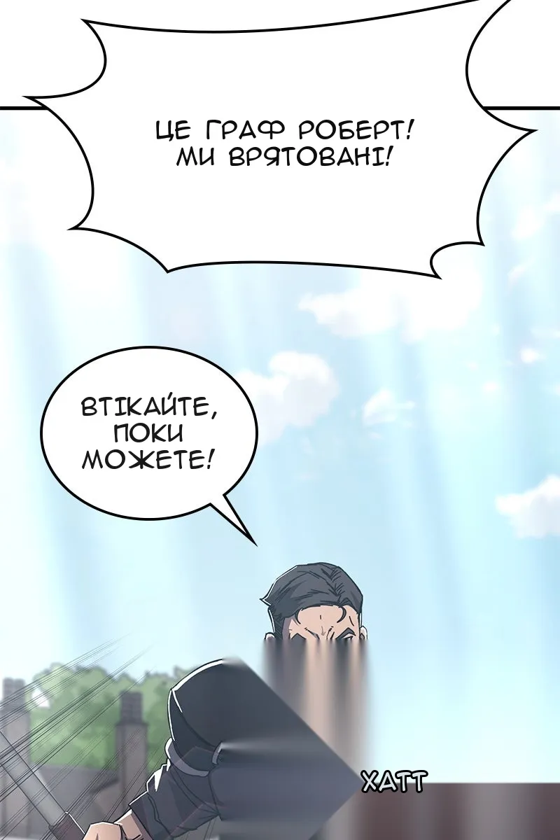 Сторінка 8