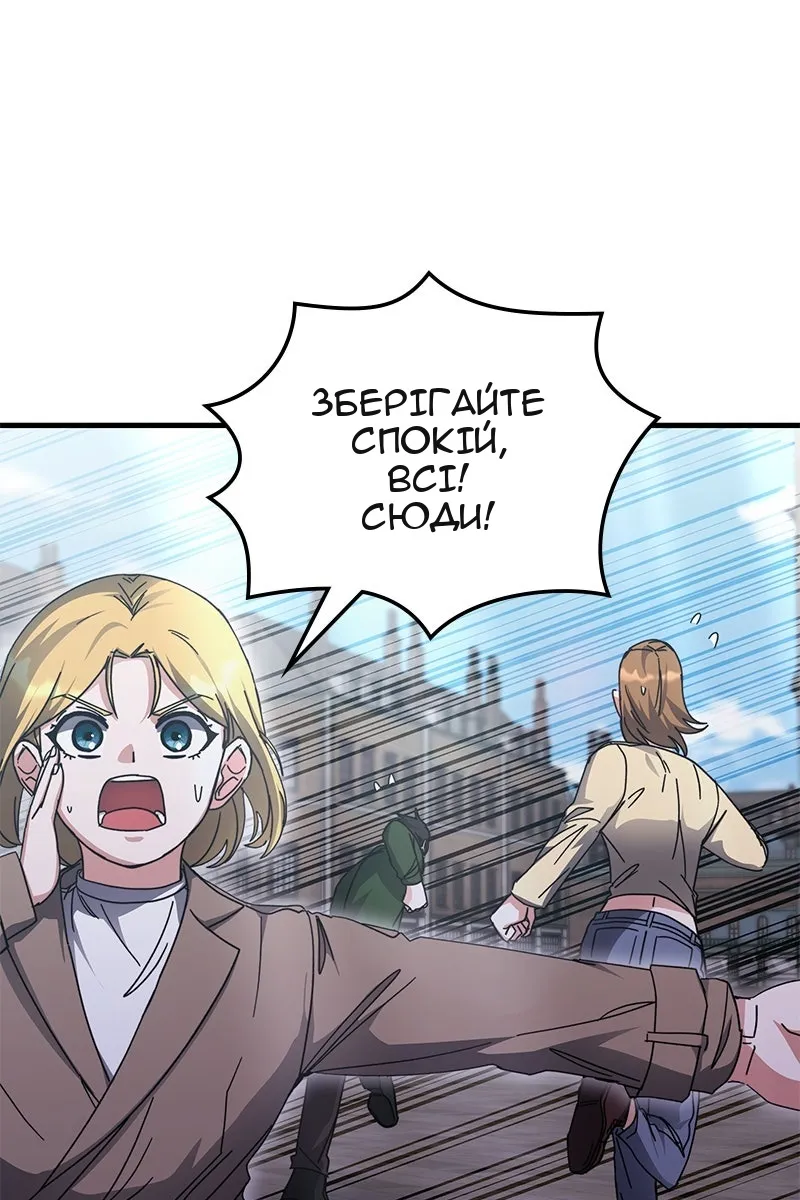 Сторінка 10