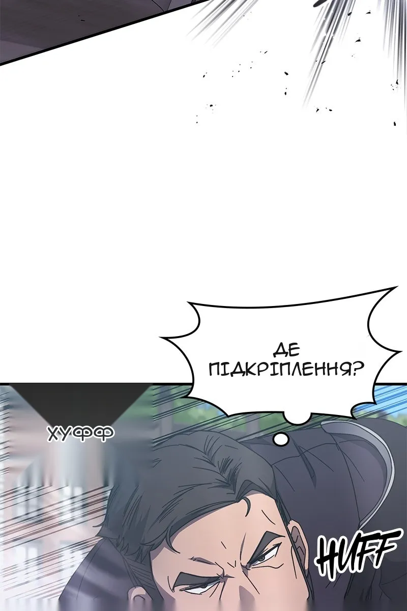 Сторінка 13