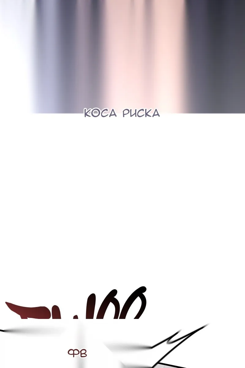 Сторінка 14
