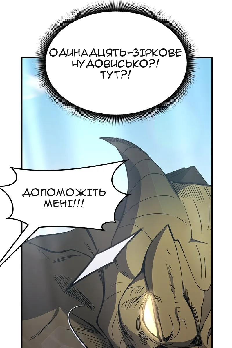 Сторінка 21