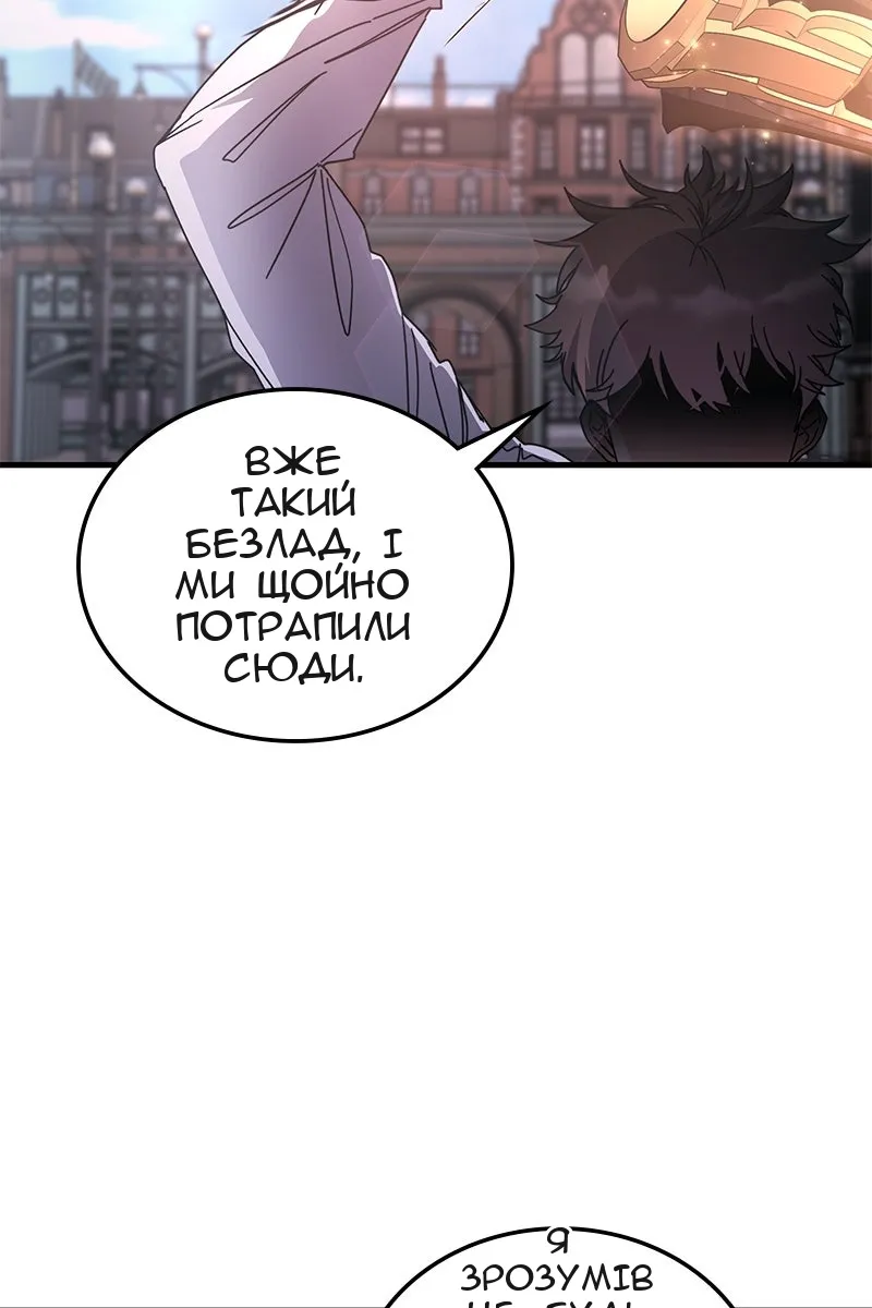 Сторінка 34