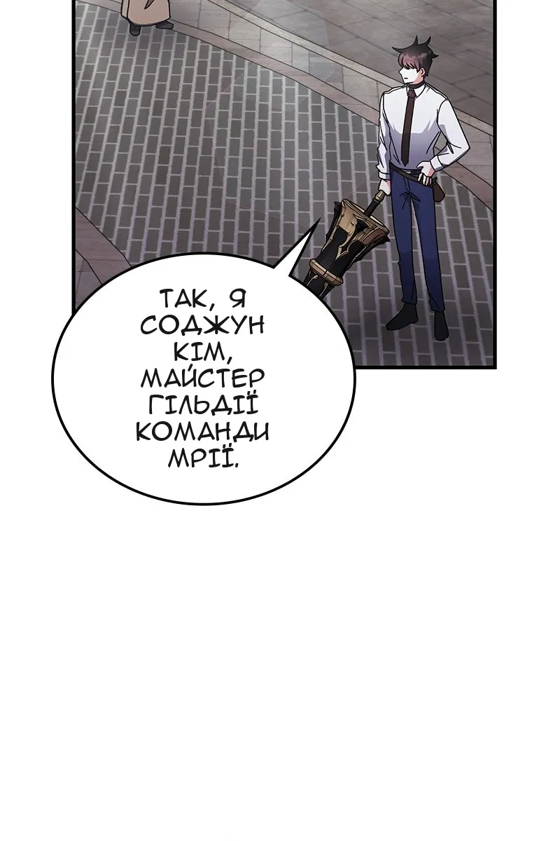 Сторінка 46