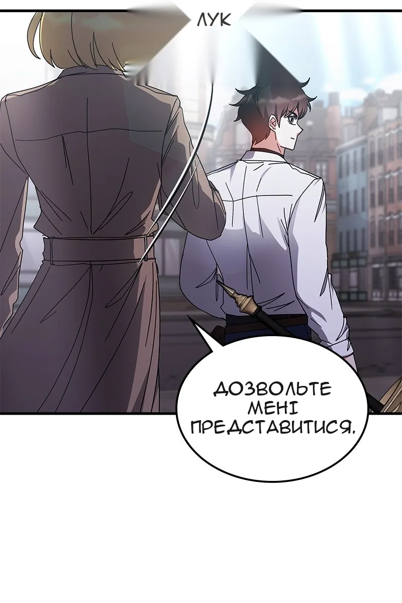 Сторінка 47