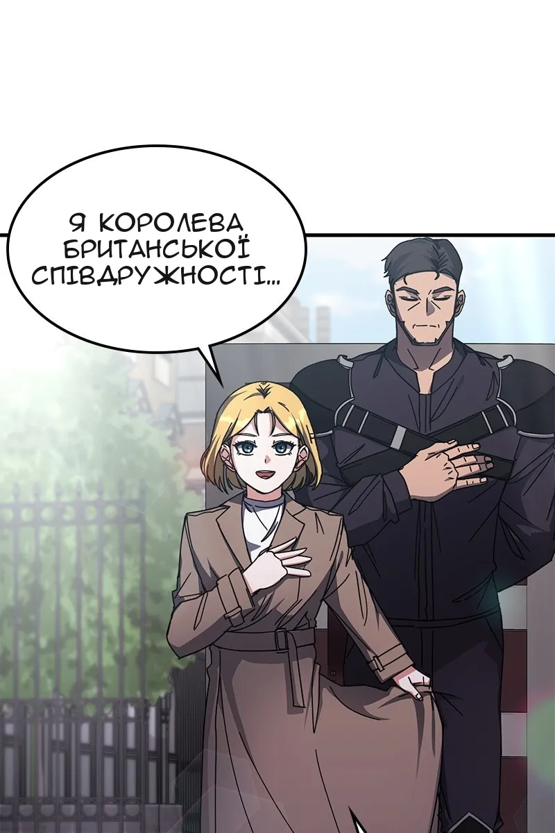 Сторінка 48