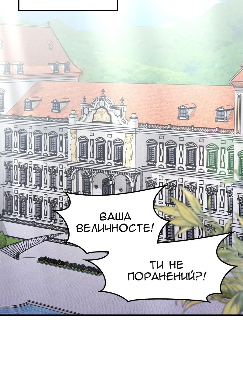Сторінка 55