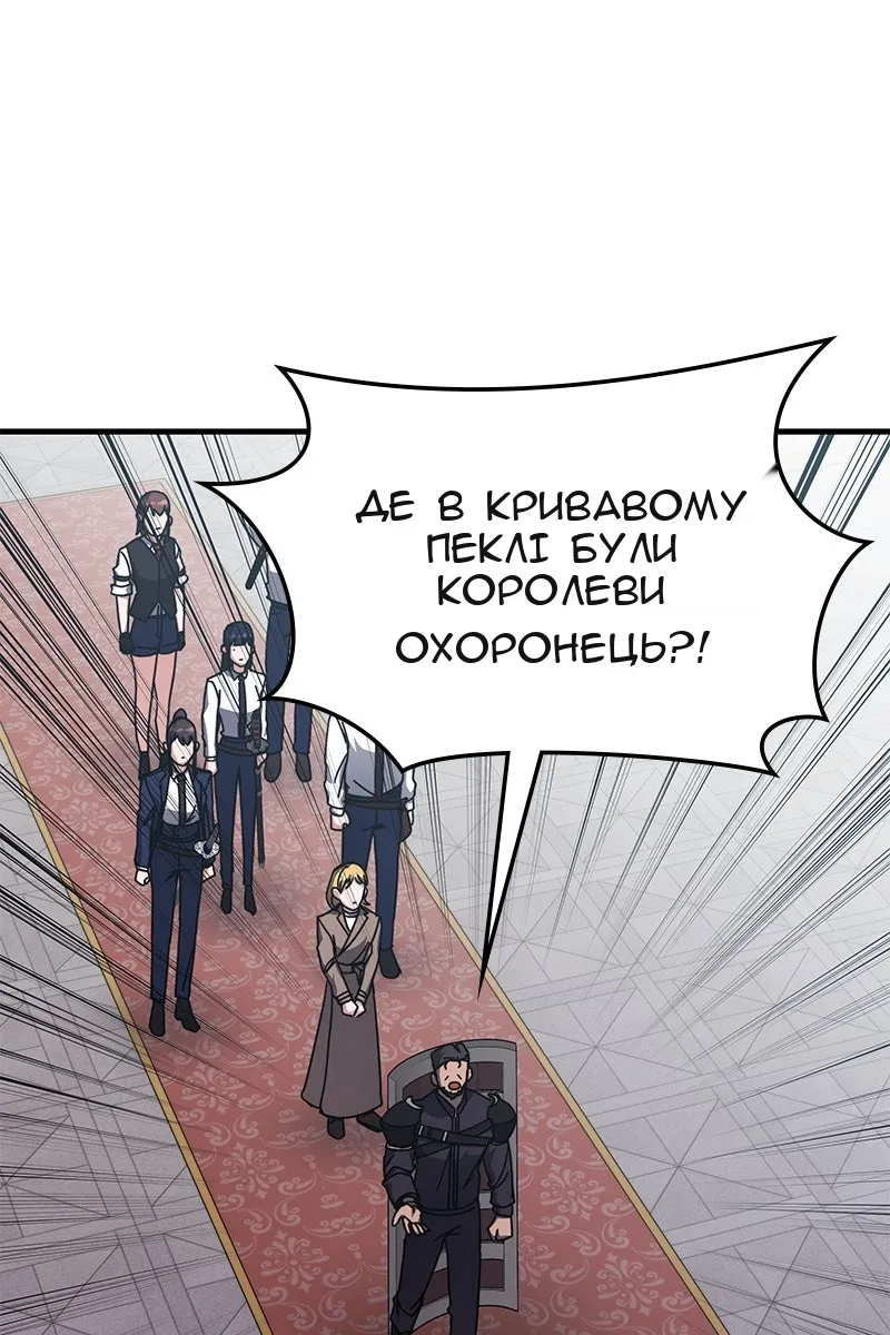 Сторінка 56