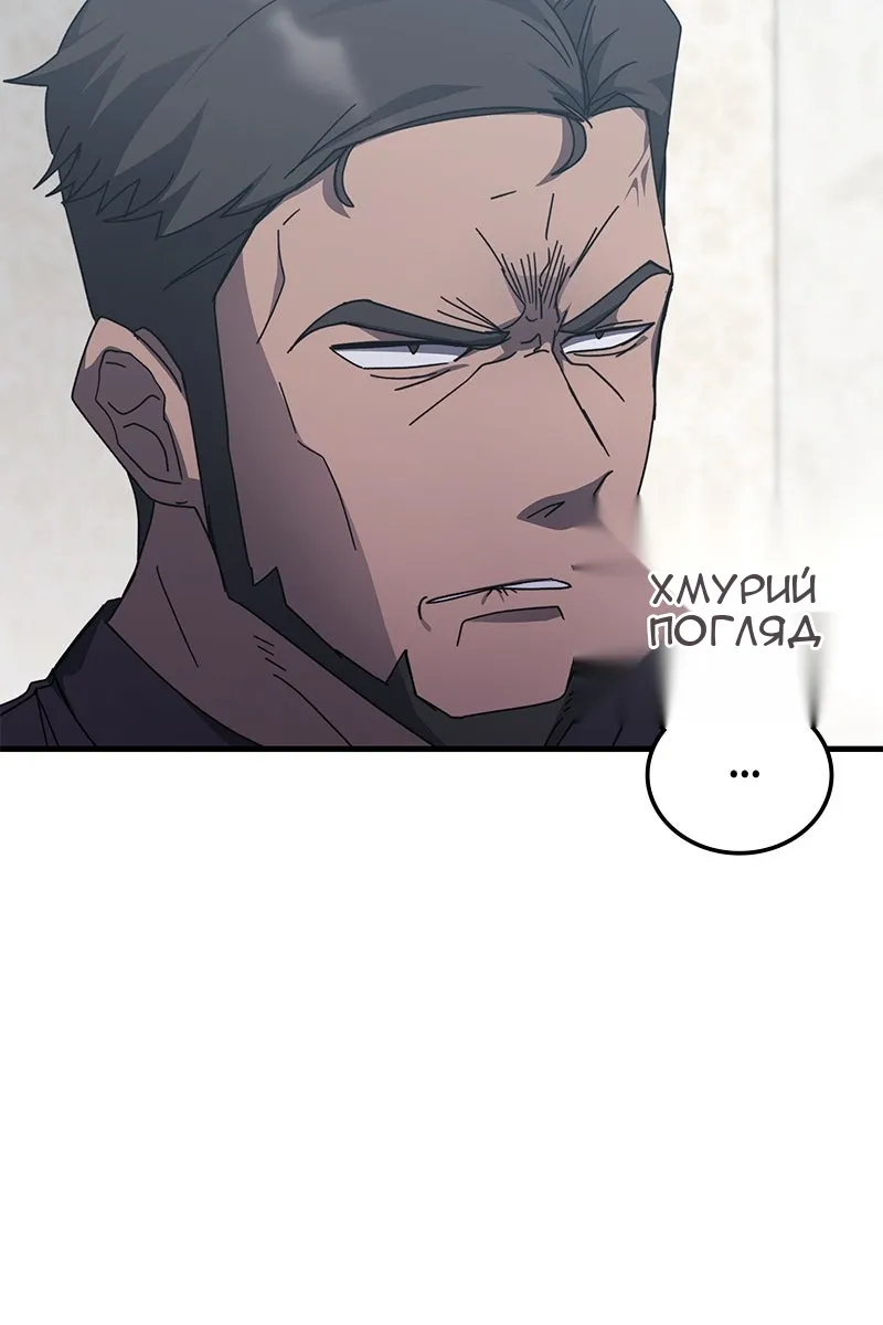 Сторінка 58