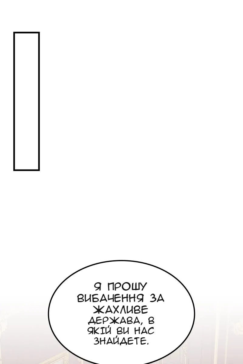 Сторінка 62