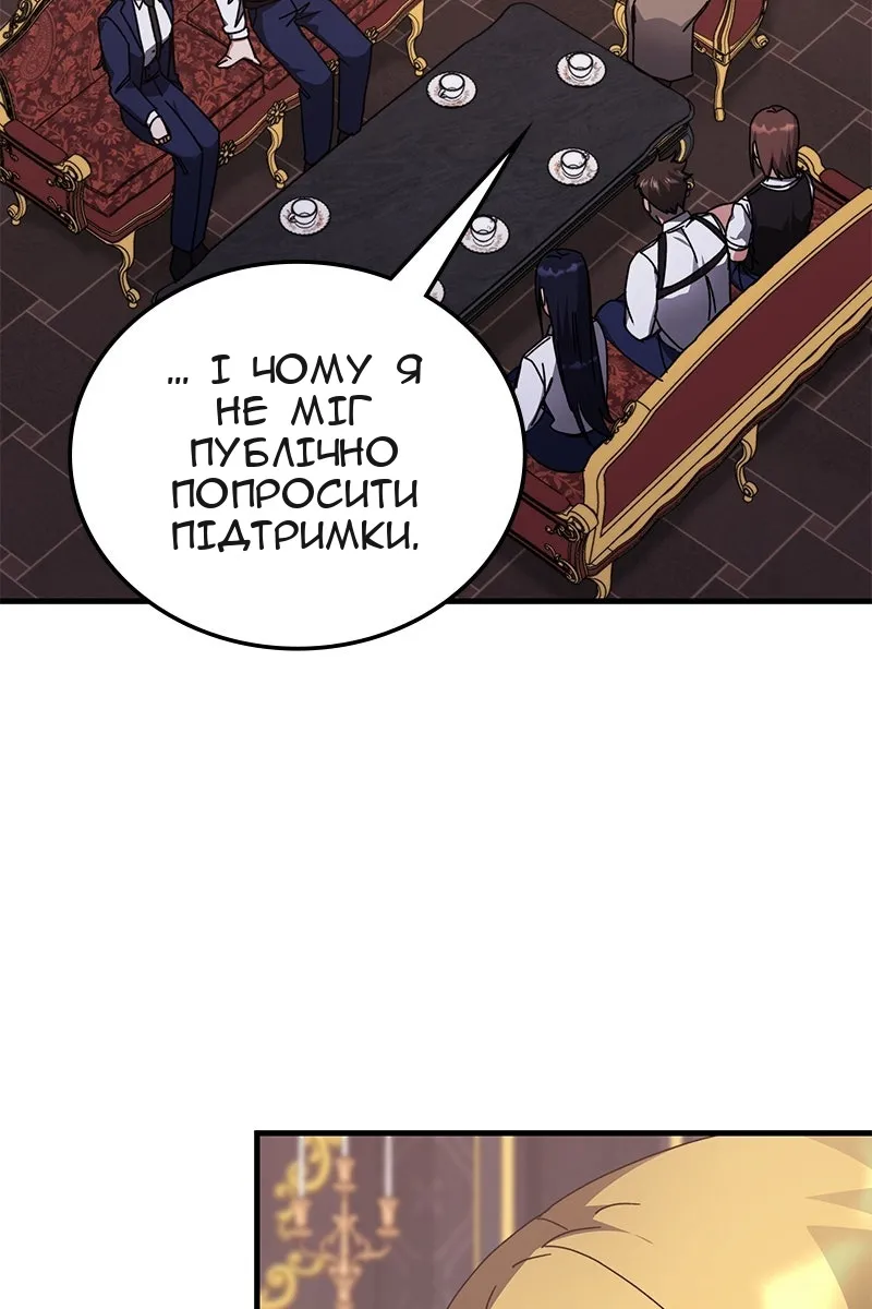 Сторінка 64