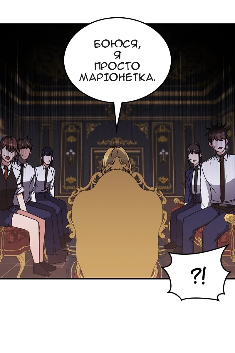 Сторінка 66