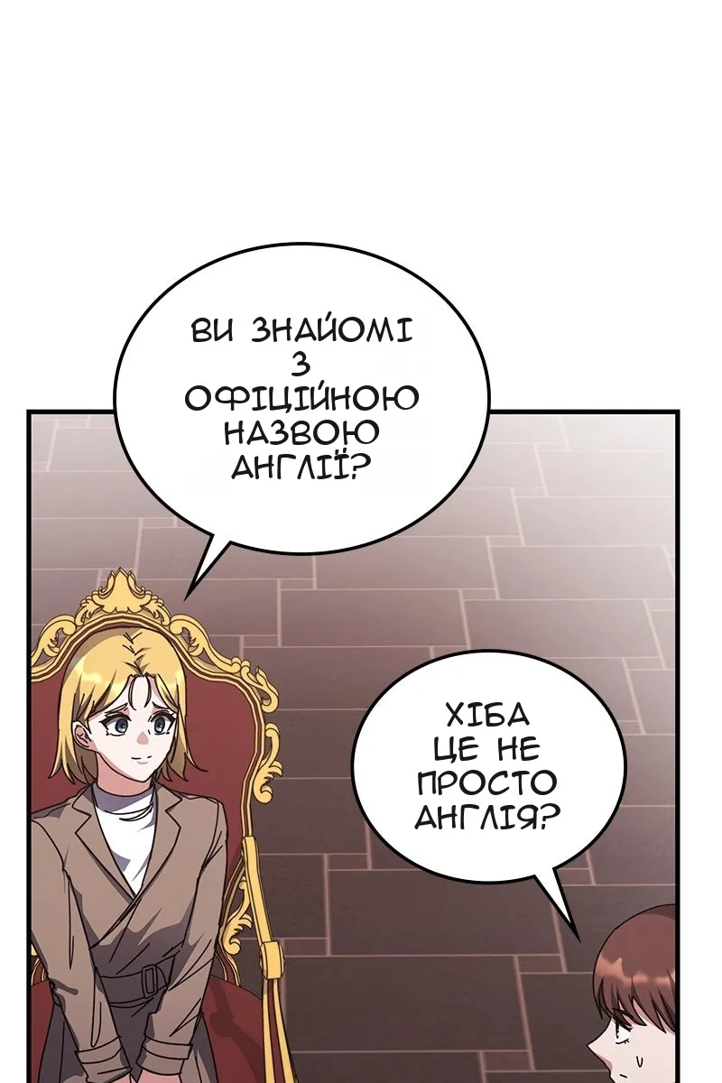 Сторінка 67