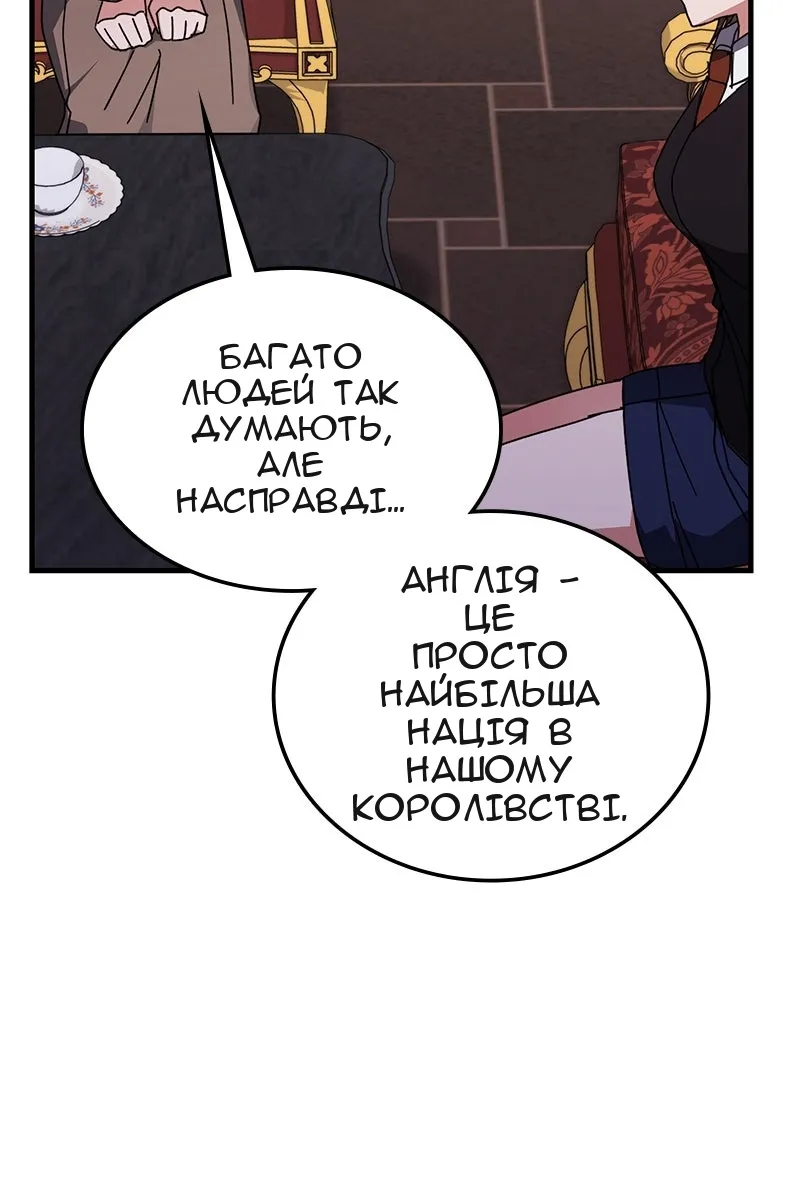 Сторінка 68