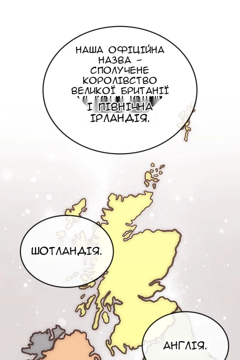 Сторінка 69