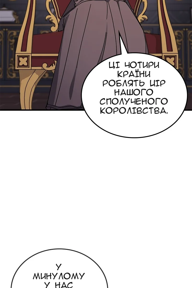Сторінка 71