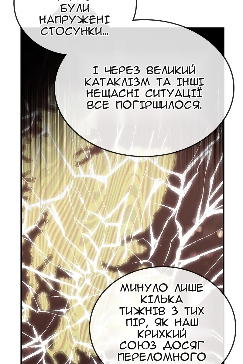 Сторінка 72