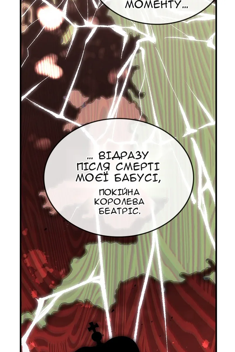 Сторінка 73
