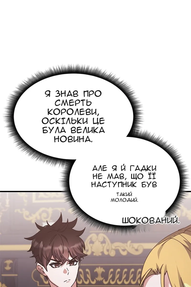 Сторінка 75