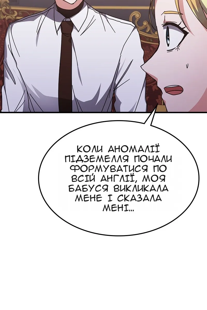 Сторінка 76