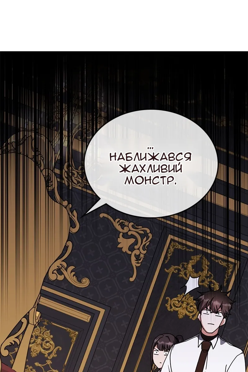 Сторінка 77
