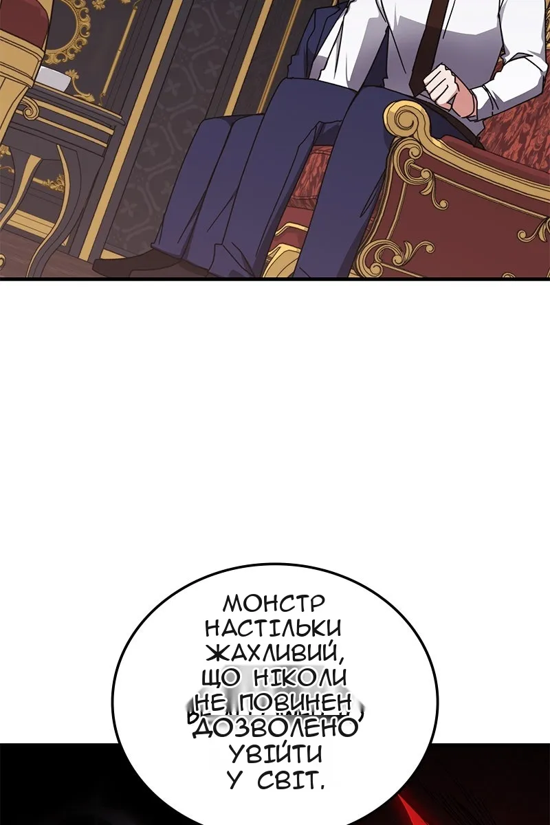 Сторінка 78