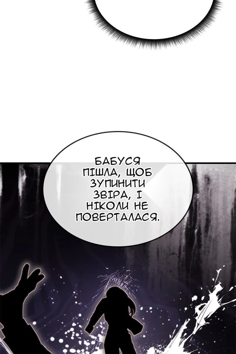 Сторінка 80