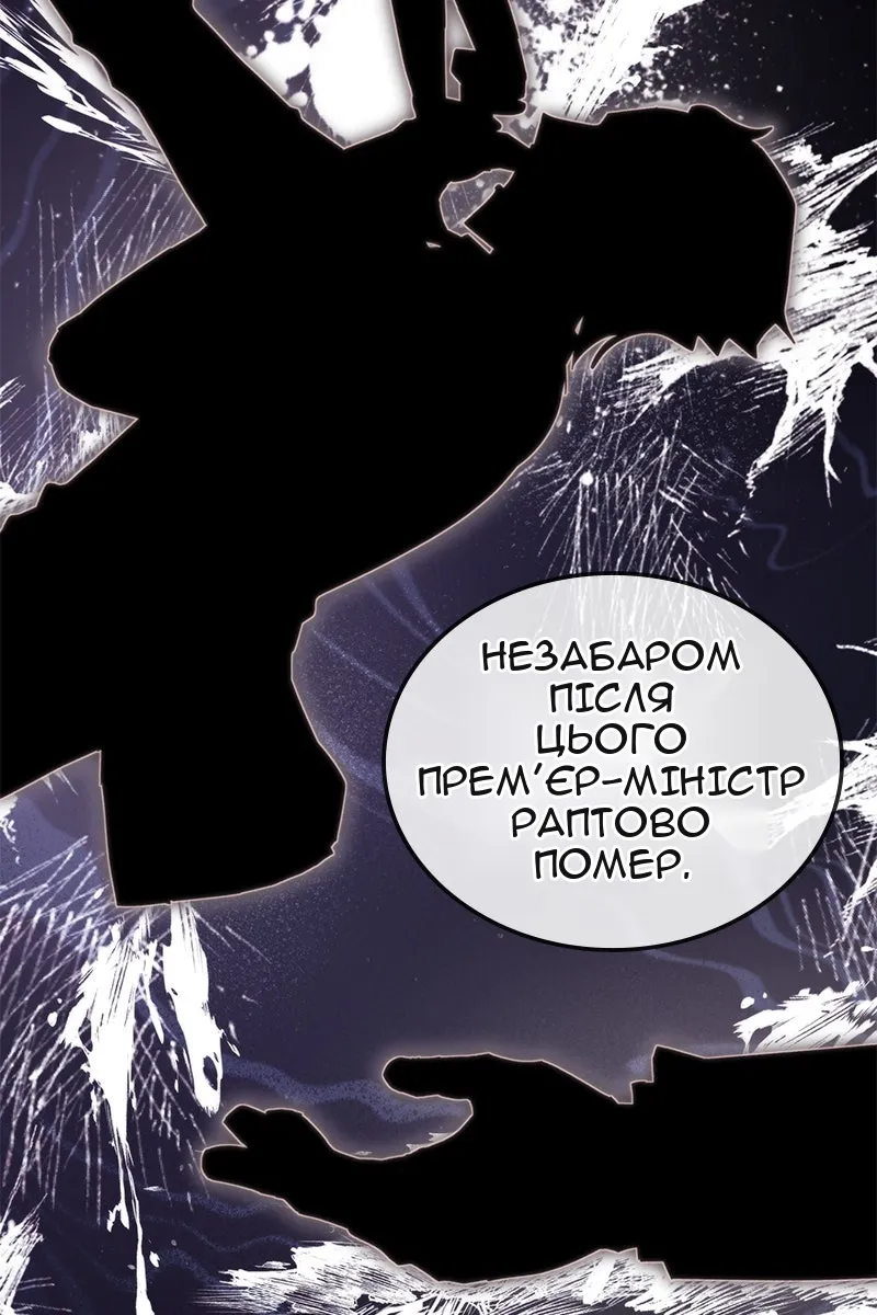 Сторінка 81
