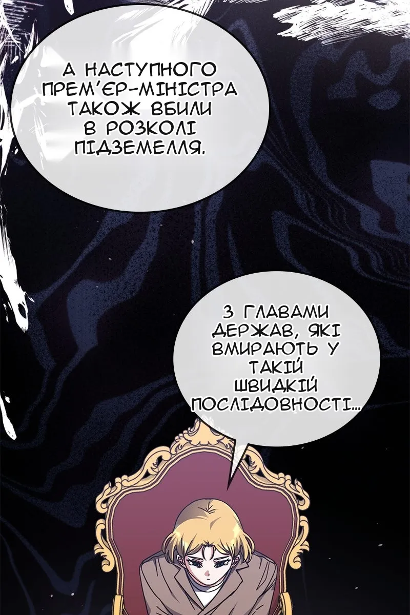 Сторінка 82