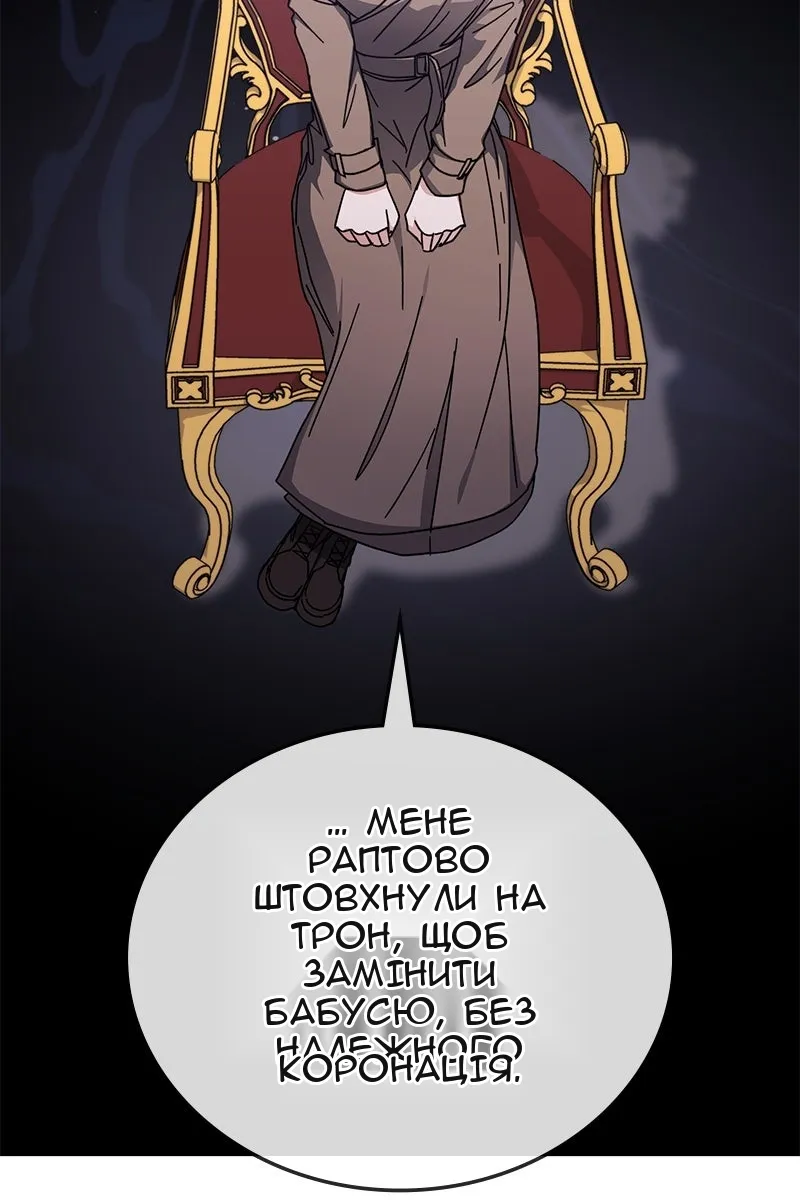 Сторінка 83