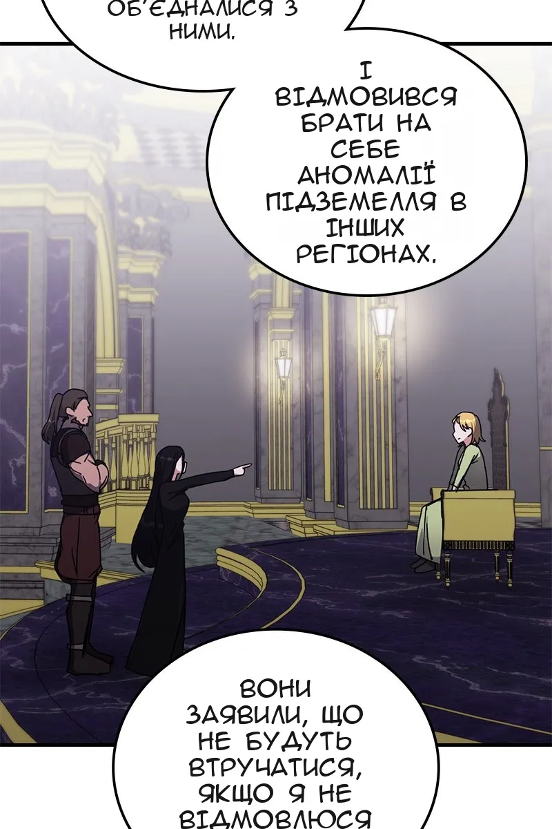 Сторінка 92