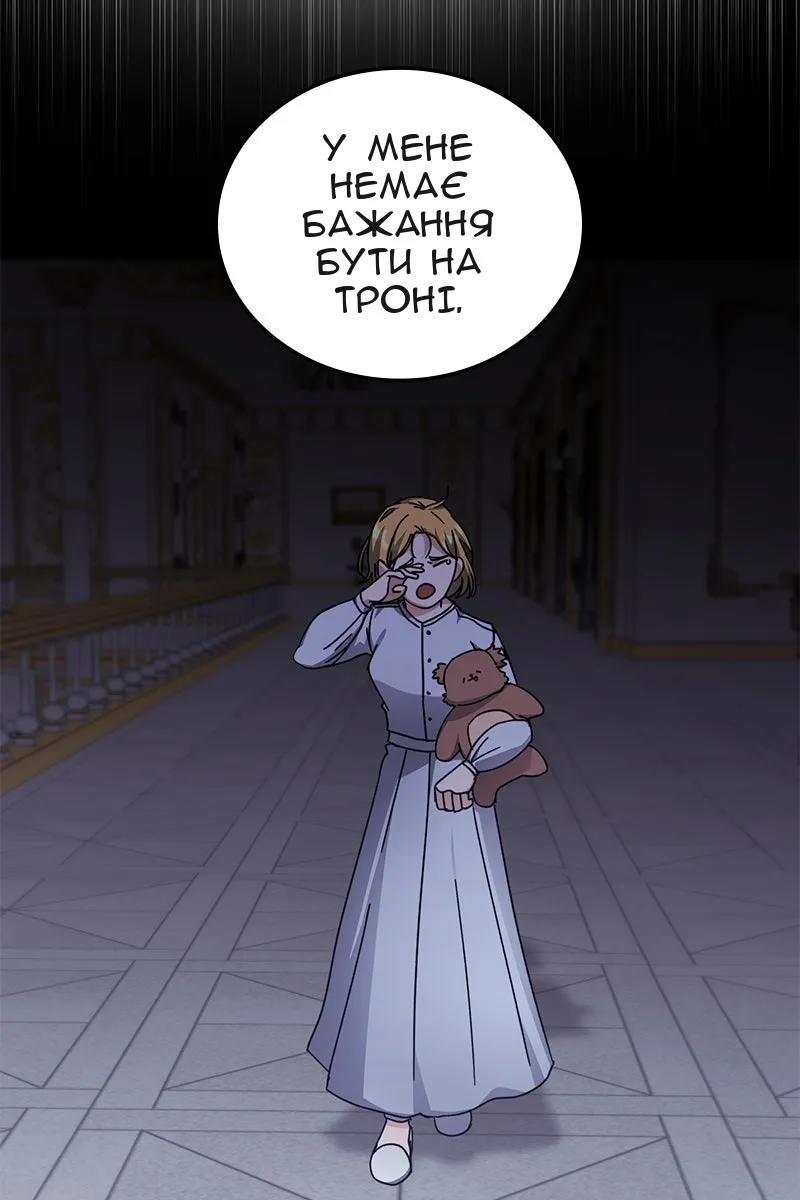 Сторінка 95