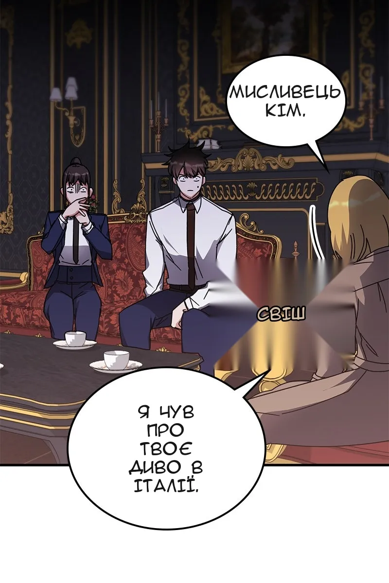Сторінка 102