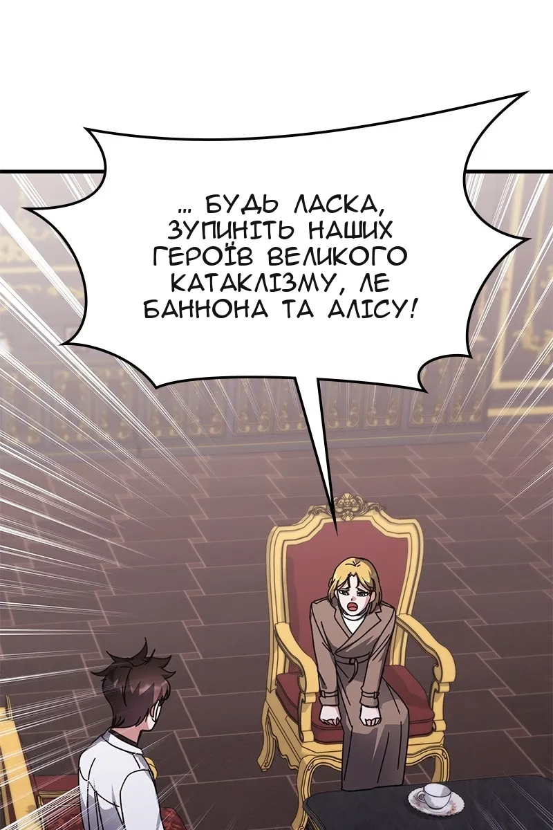 Сторінка 107