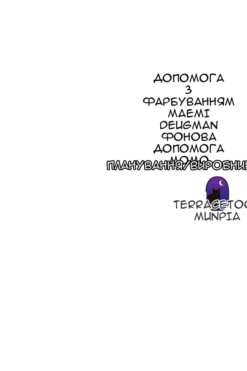Сторінка 111