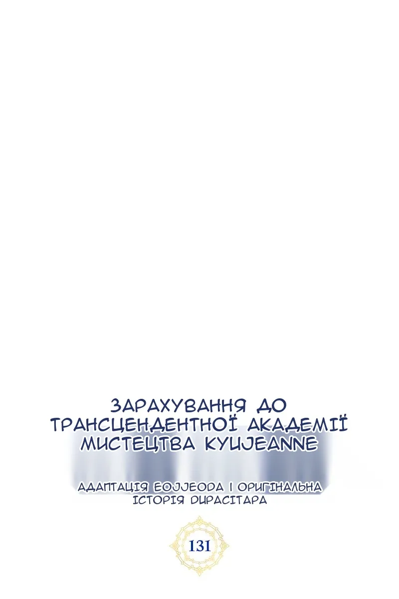 Сторінка 7