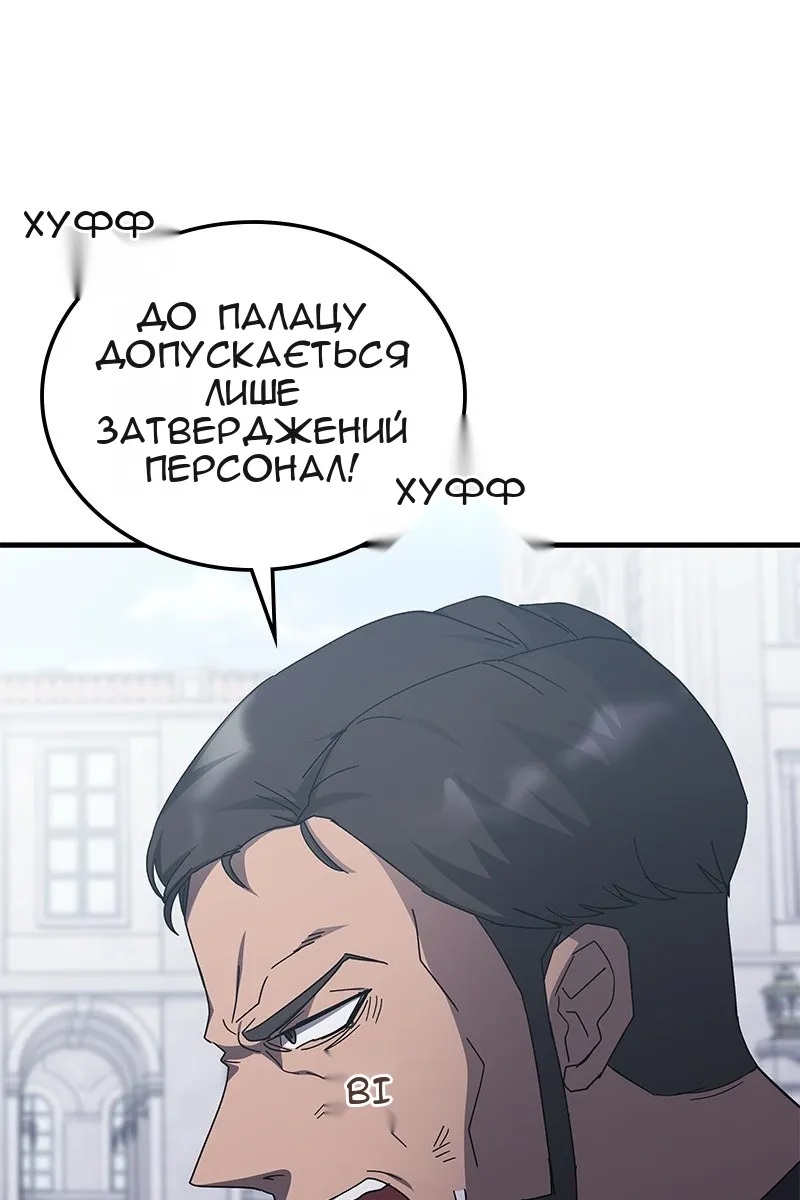 Сторінка 14