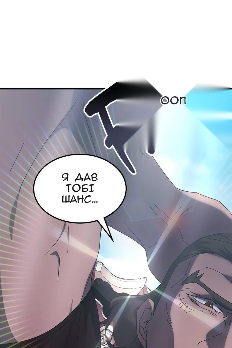 Сторінка 18