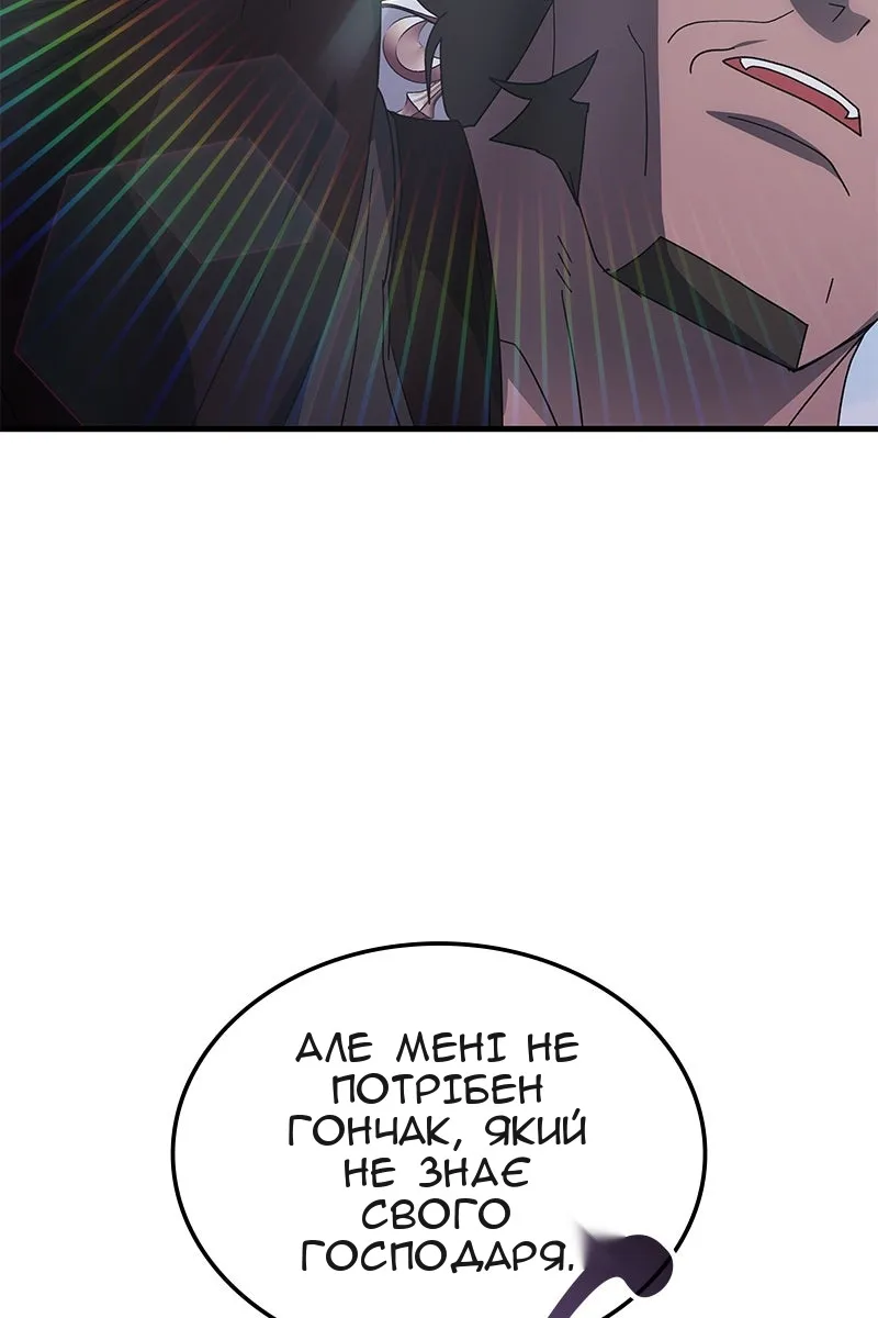 Сторінка 19