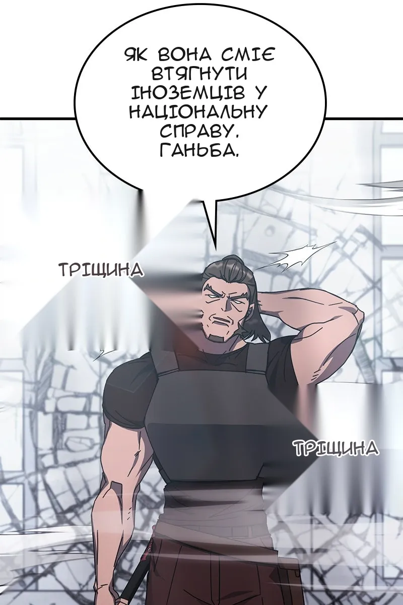 Сторінка 32