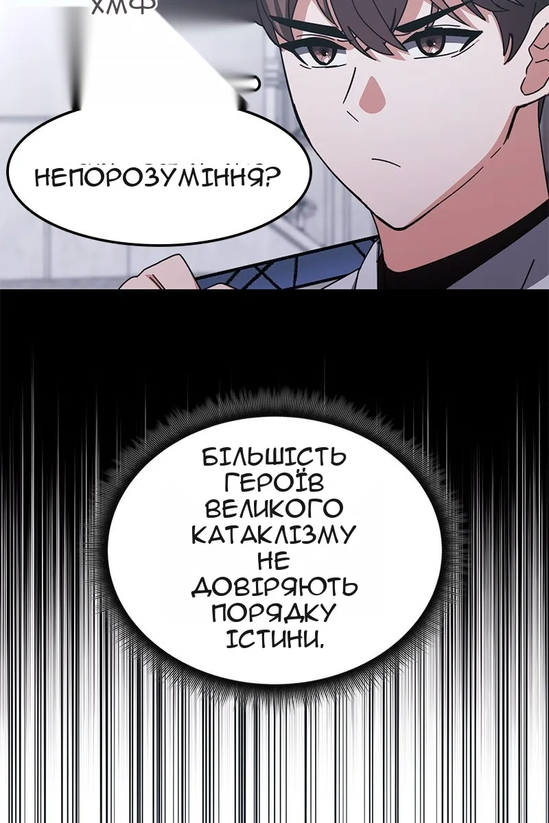 Сторінка 36