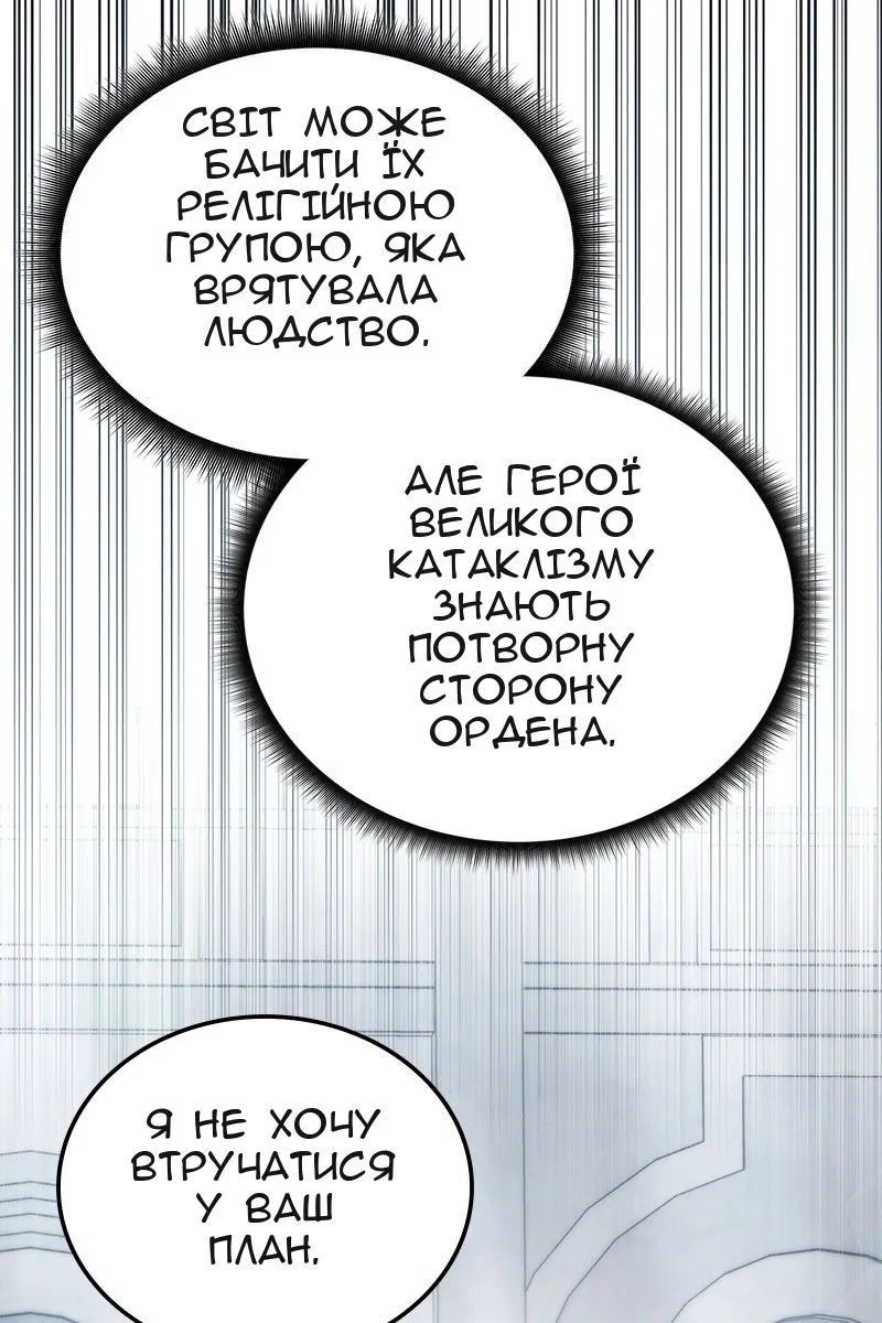 Сторінка 37