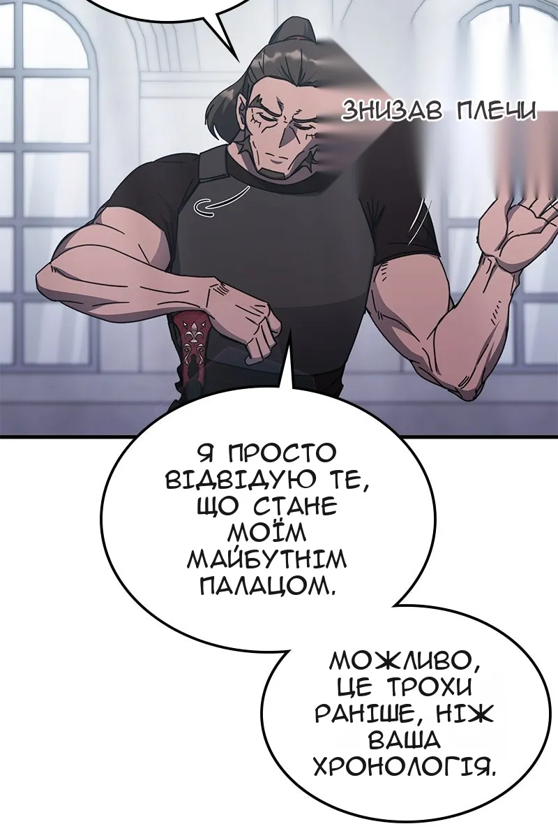 Сторінка 38