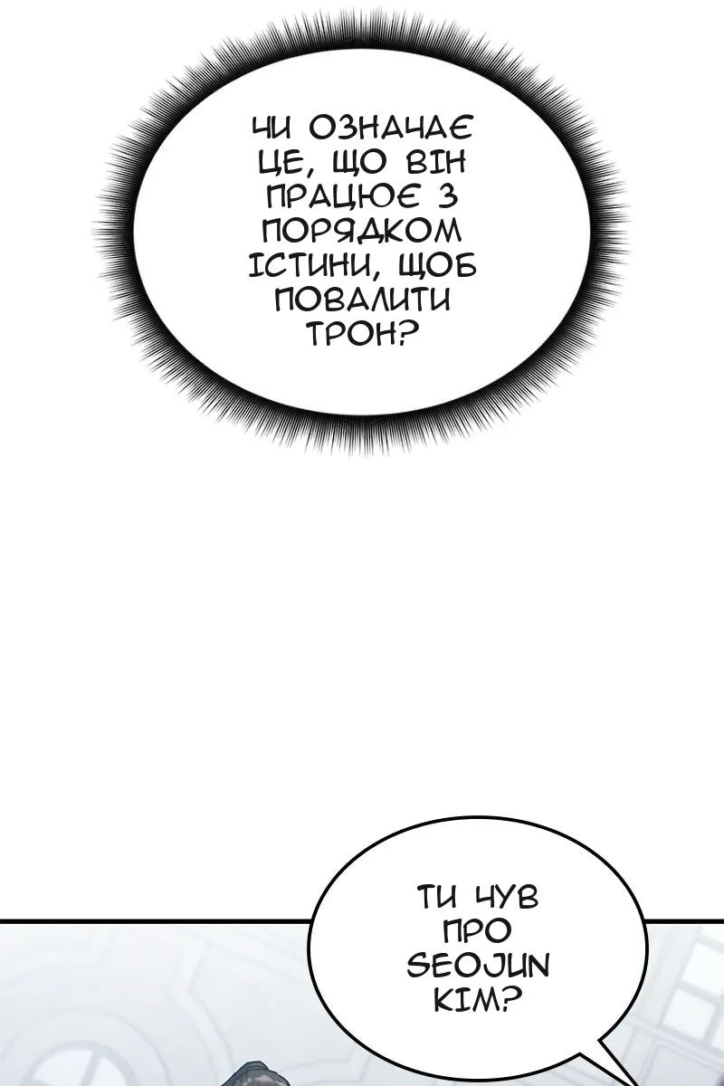 Сторінка 39