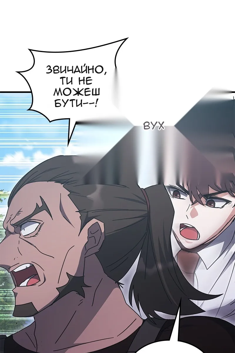 Сторінка 42