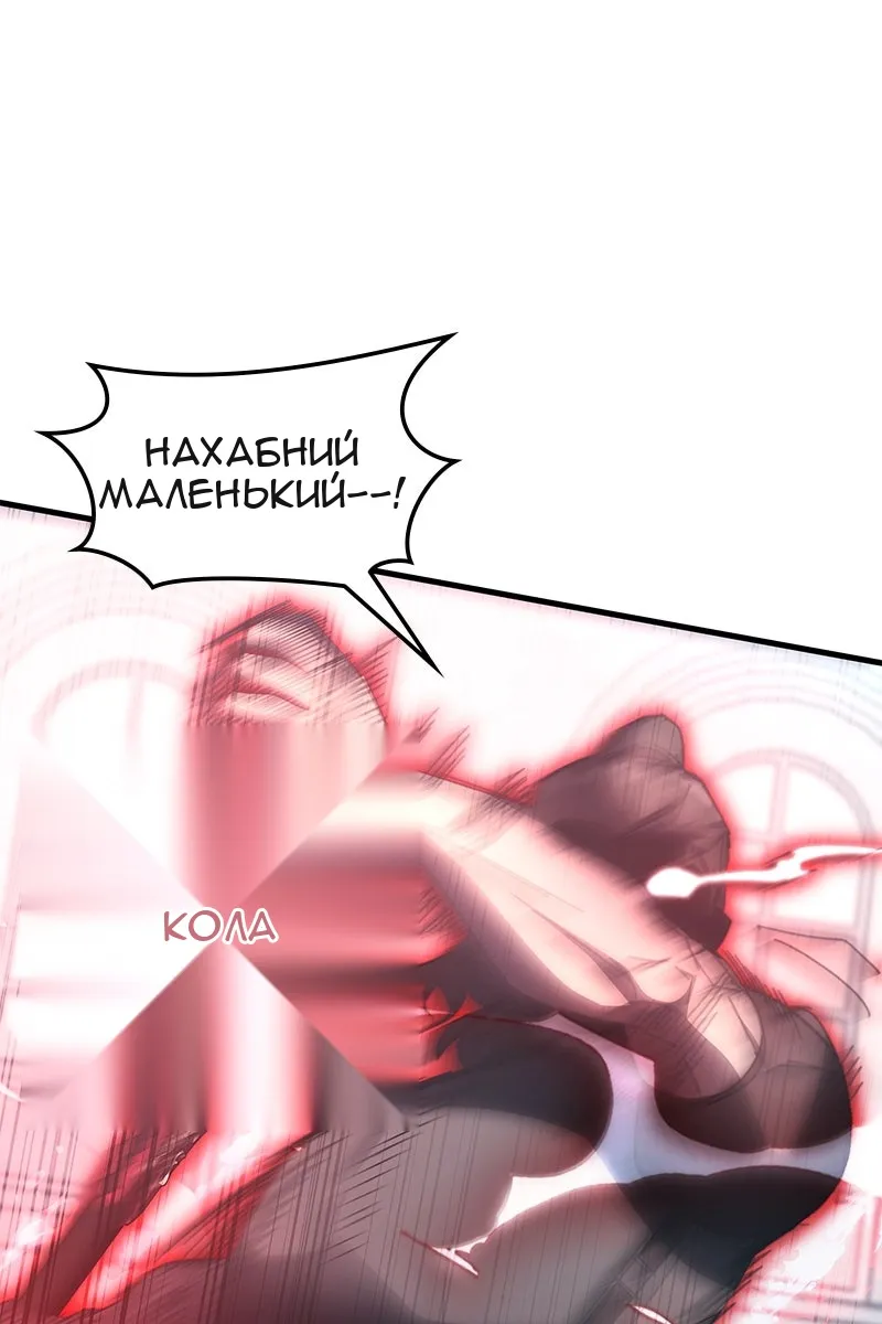 Сторінка 48